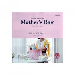 Mother's Bagキット (さくら)