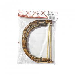 竹バック持ち手 焦茶