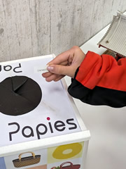 Papiesお年玉くじ Papiesお年玉くじ 1等は?!