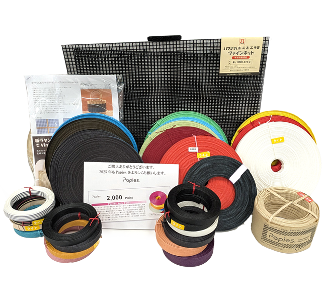 新春恒例！2025年 豪華「Papies 福袋」発売のお知らせ / 高品質手芸用