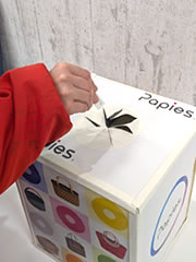 Papiesお年玉くじ Papiesお年玉くじ 1等は？！